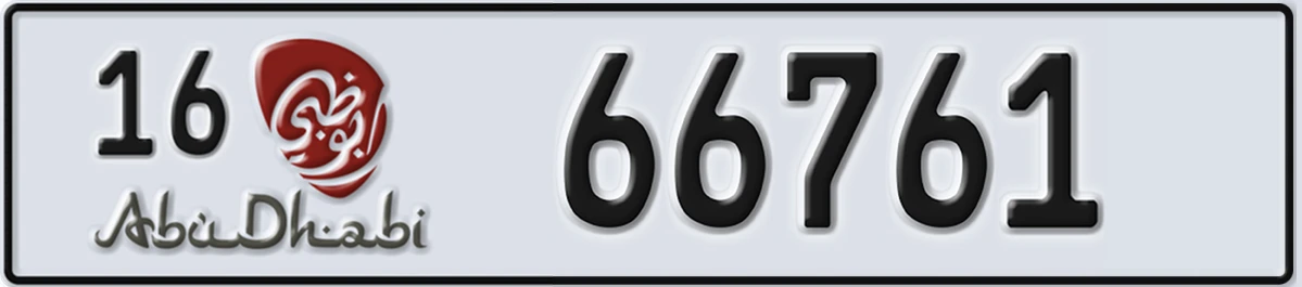 UAE License Plate Abu Dhabi 16 66761