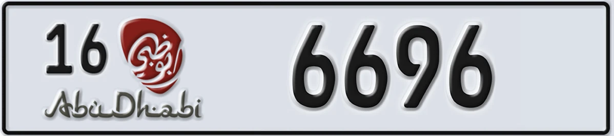 UAE License Plate Abu Dhabi 16 6696