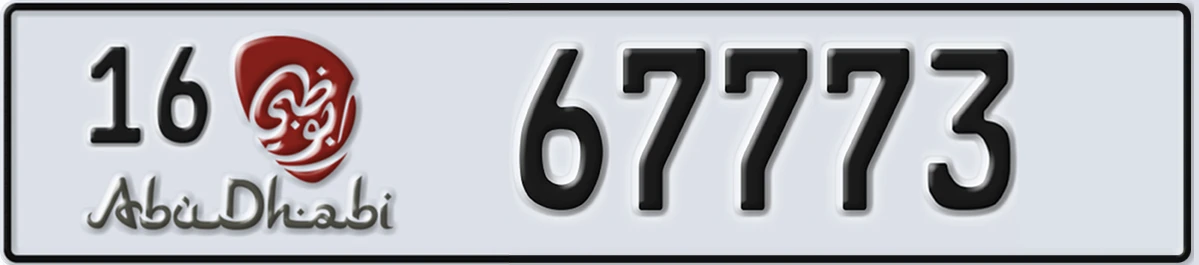 UAE License Plate Abu Dhabi 16 67773