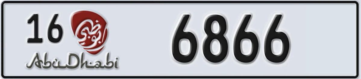 UAE License Plate Abu Dhabi 16 6866