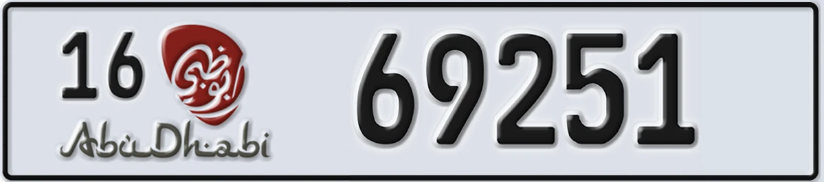 UAE License Plate Abu Dhabi 16 69251