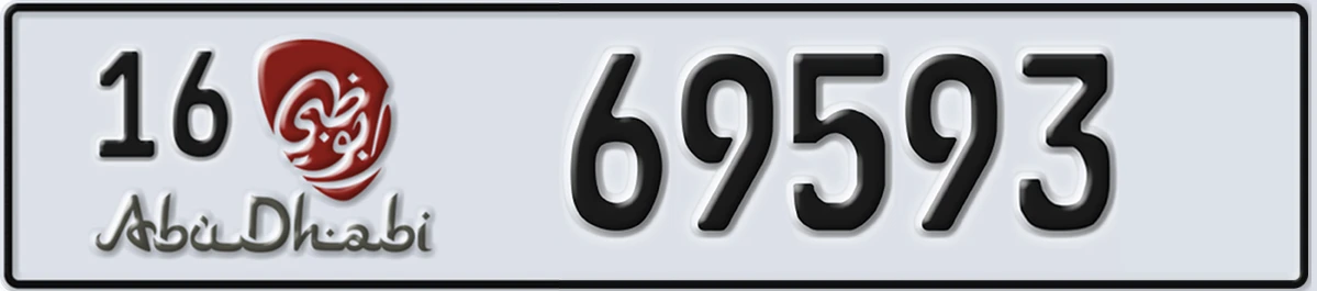 UAE License Plate Abu Dhabi 16 69593