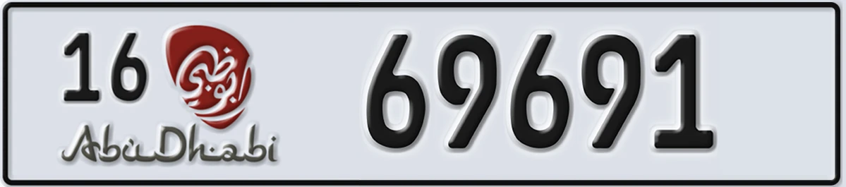 UAE License Plate Abu Dhabi 16 69691