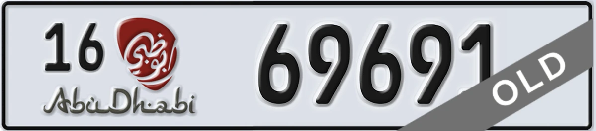 UAE License Plate Abu Dhabi 16 69691