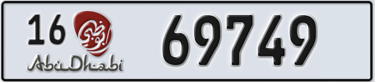 UAE License Plate Abu Dhabi 16 69749