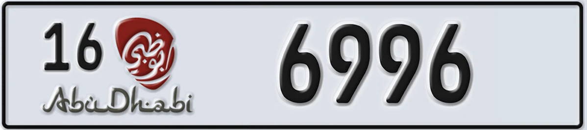 UAE License Plate Abu Dhabi 16 6996