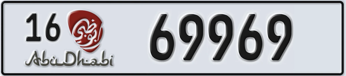 UAE License Plate Abu Dhabi 16 69969