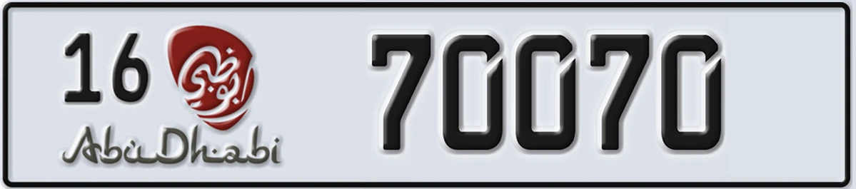 UAE License Plate Abu Dhabi 16 70070