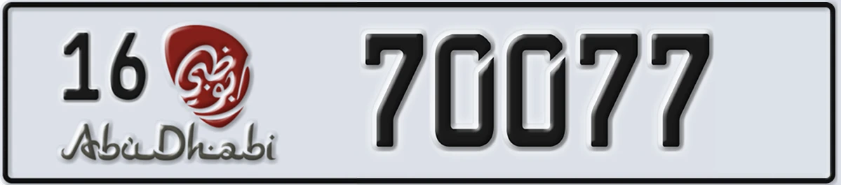 UAE License Plate Abu Dhabi 16 70077