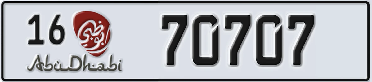 UAE License Plate Abu Dhabi 16 70707