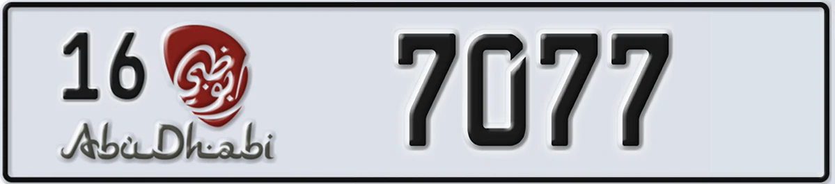 UAE License Plate Abu Dhabi 16 7077