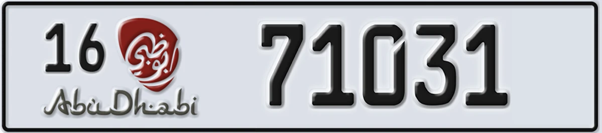 UAE License Plate Abu Dhabi 16 71031