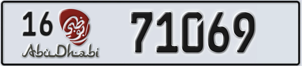 UAE License Plate Abu Dhabi 16 71069