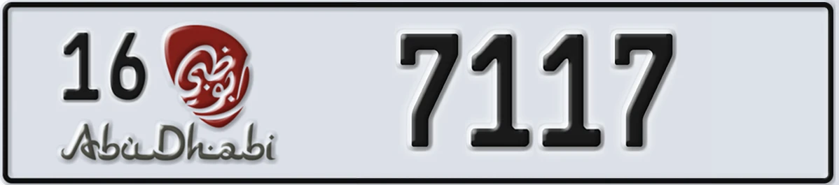UAE License Plate Abu Dhabi 16 7117