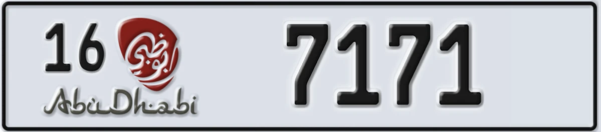 UAE License Plate Abu Dhabi 16 7171