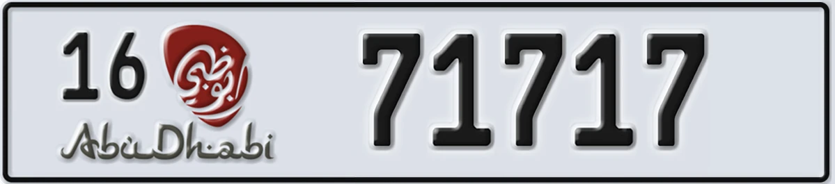 UAE License Plate Abu Dhabi 16 71717