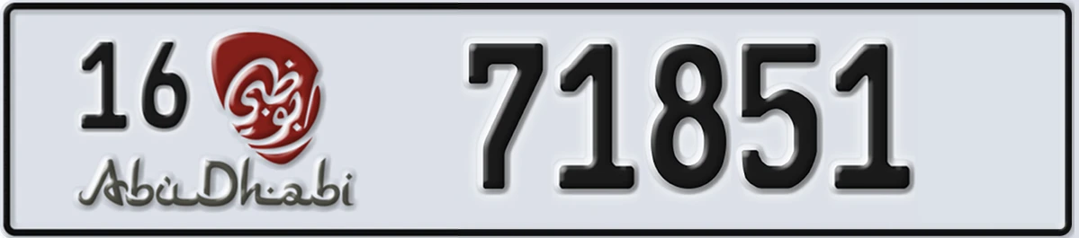 UAE License Plate Abu Dhabi 16 71851