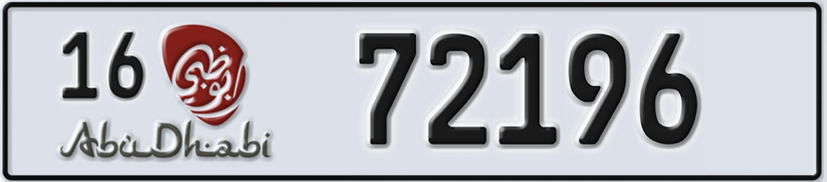UAE License Plate Abu Dhabi 16 72196