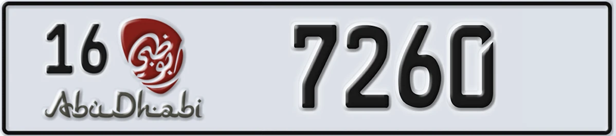 UAE License Plate Abu Dhabi 16 7260
