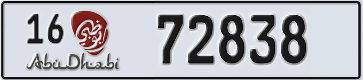 UAE License Plate Abu Dhabi 16 72838