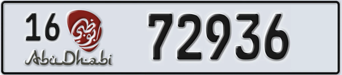 UAE License Plate Abu Dhabi 16 72936