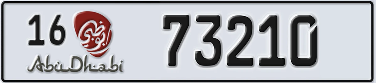 UAE License Plate Abu Dhabi 16 73210