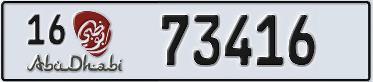 UAE License Plate Abu Dhabi 16 73416