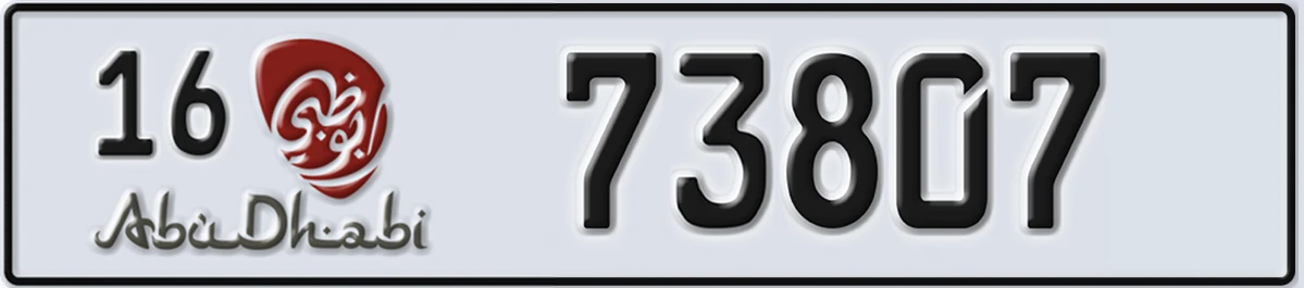 UAE License Plate Abu Dhabi 16 73807