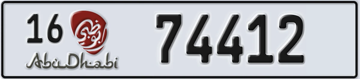 UAE License Plate Abu Dhabi 16 74412