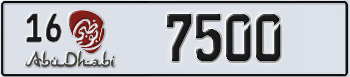 UAE License Plate Abu Dhabi 16 7500
