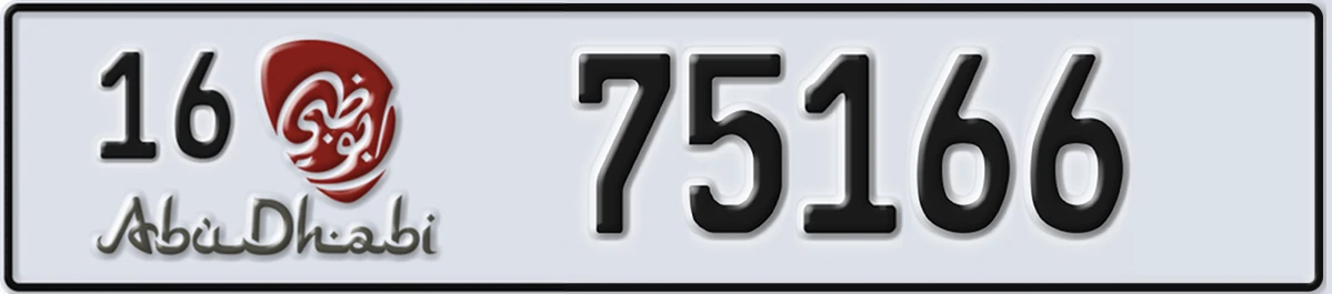 UAE License Plate Abu Dhabi 16 75166