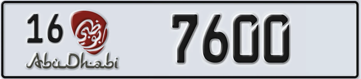 UAE License Plate Abu Dhabi 16 7600