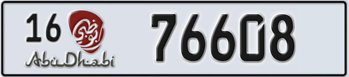 UAE License Plate Abu Dhabi 16 76608