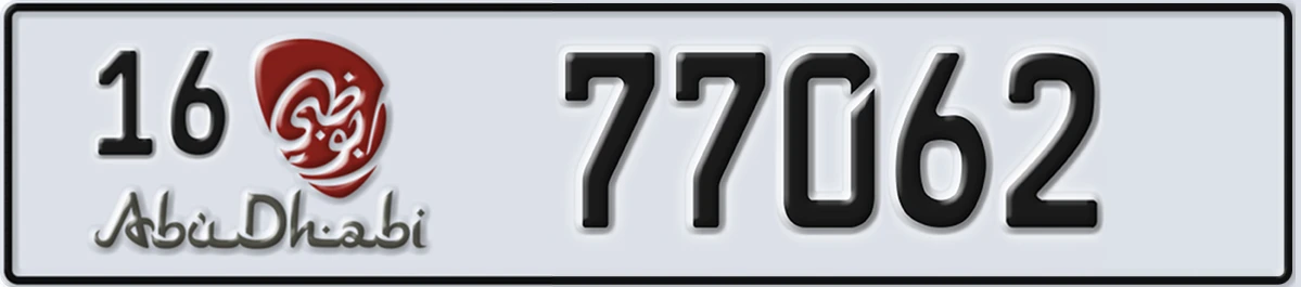 UAE License Plate Abu Dhabi 16 77062