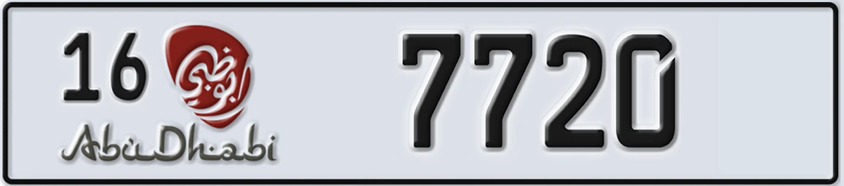 UAE License Plate Abu Dhabi 16 7720