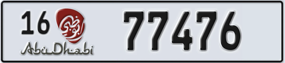 UAE License Plate Abu Dhabi 16 77476