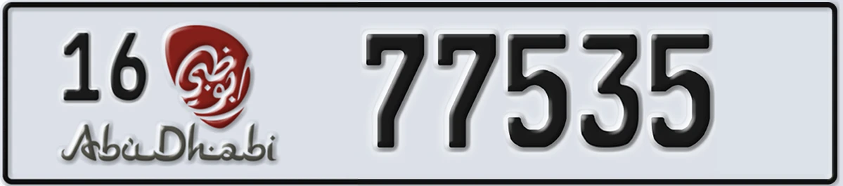 UAE License Plate Abu Dhabi 16 77535