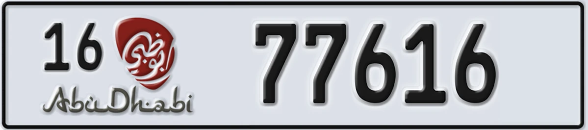 UAE License Plate Abu Dhabi 16 77616