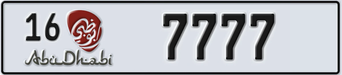 UAE License Plate Abu Dhabi 16 7777
