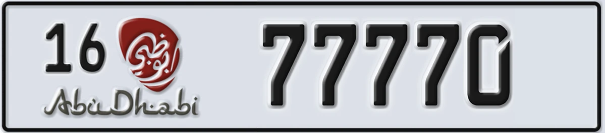 UAE License Plate Abu Dhabi 16 77770