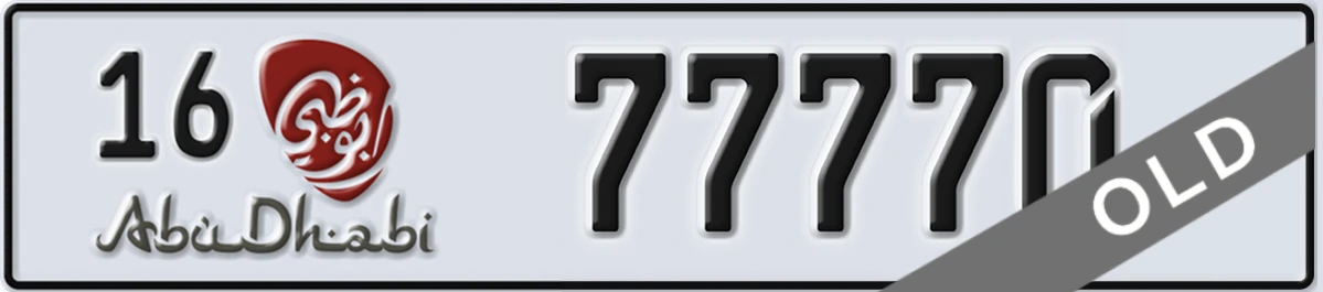 UAE License Plate Abu Dhabi 16 77770