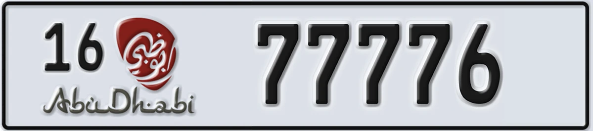 UAE License Plate Abu Dhabi 16 77776