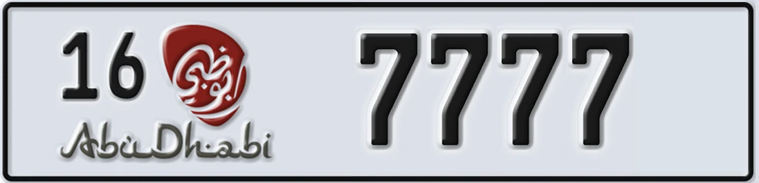 UAE License Plate Abu Dhabi 16 7777X