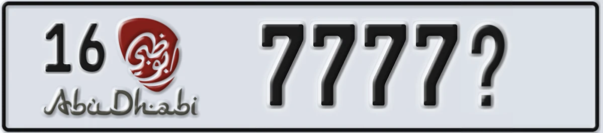 UAE License Plate Abu Dhabi 16 7777X