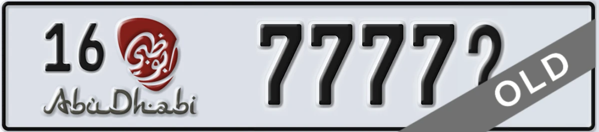 UAE License Plate Abu Dhabi 16 7777X