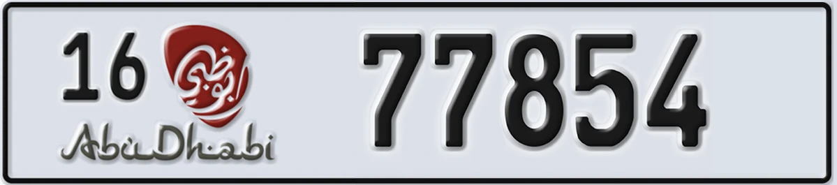 UAE License Plate Abu Dhabi 16 77854