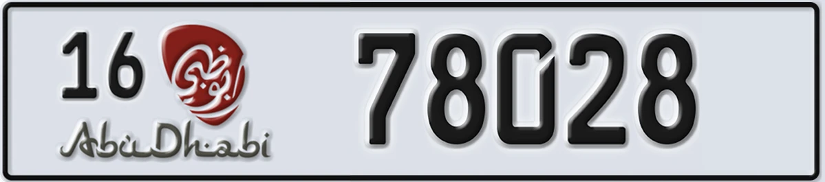 UAE License Plate Abu Dhabi 16 78028