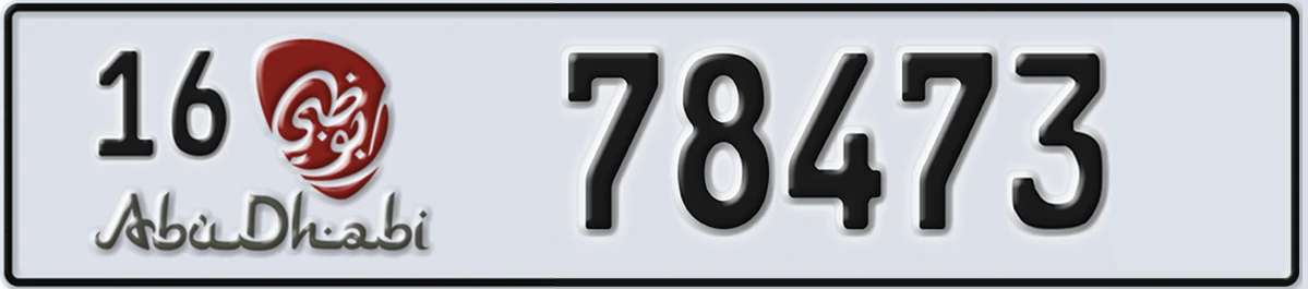 UAE License Plate Abu Dhabi 16 78473