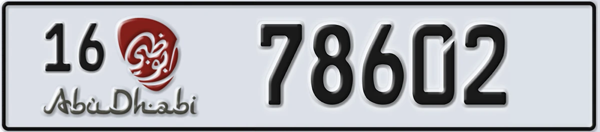 UAE License Plate Abu Dhabi 16 78602