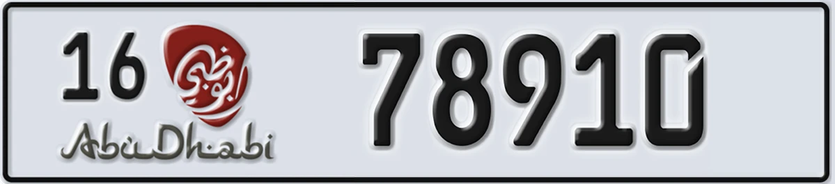 UAE License Plate Abu Dhabi 16 78910